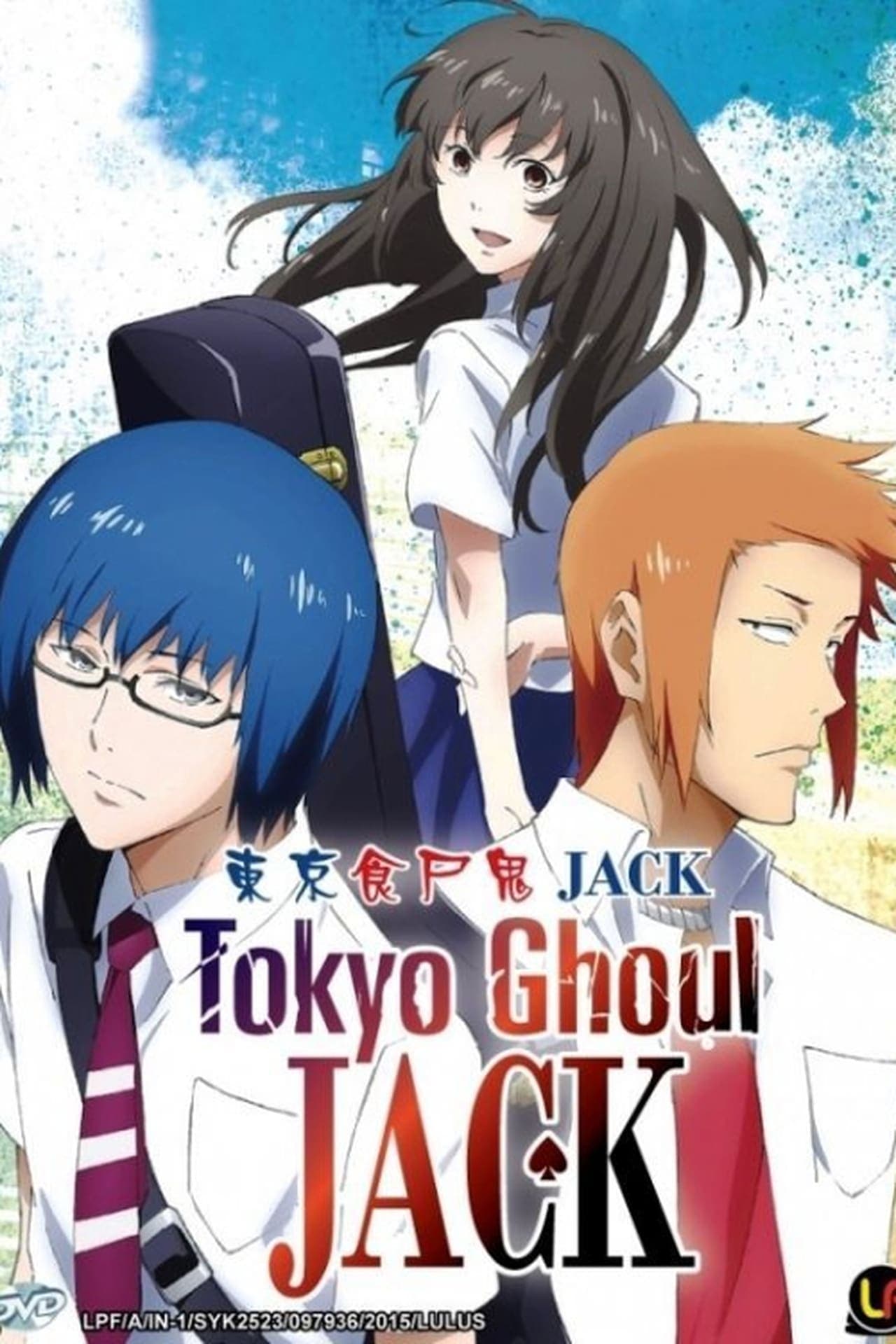 Película Tokyo Ghoul: Jack