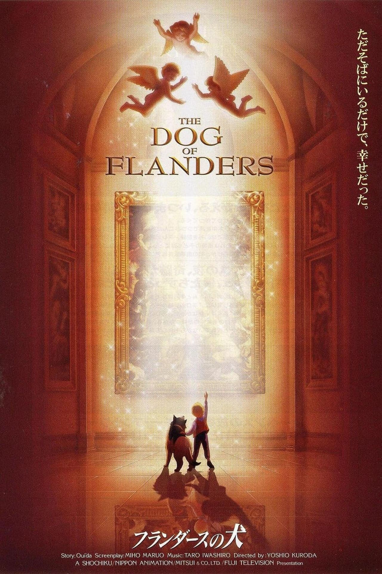 Película El perro de Flandes