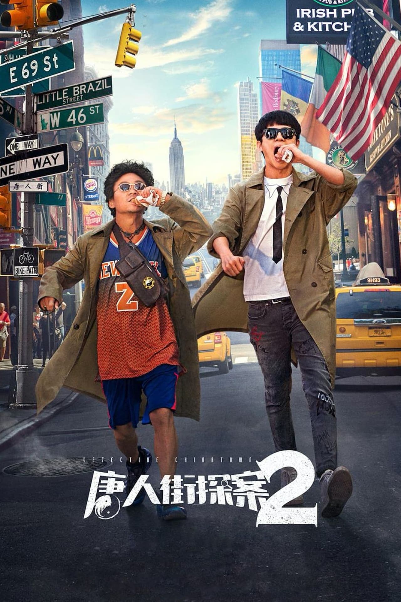 Película Detective Chinatown 2