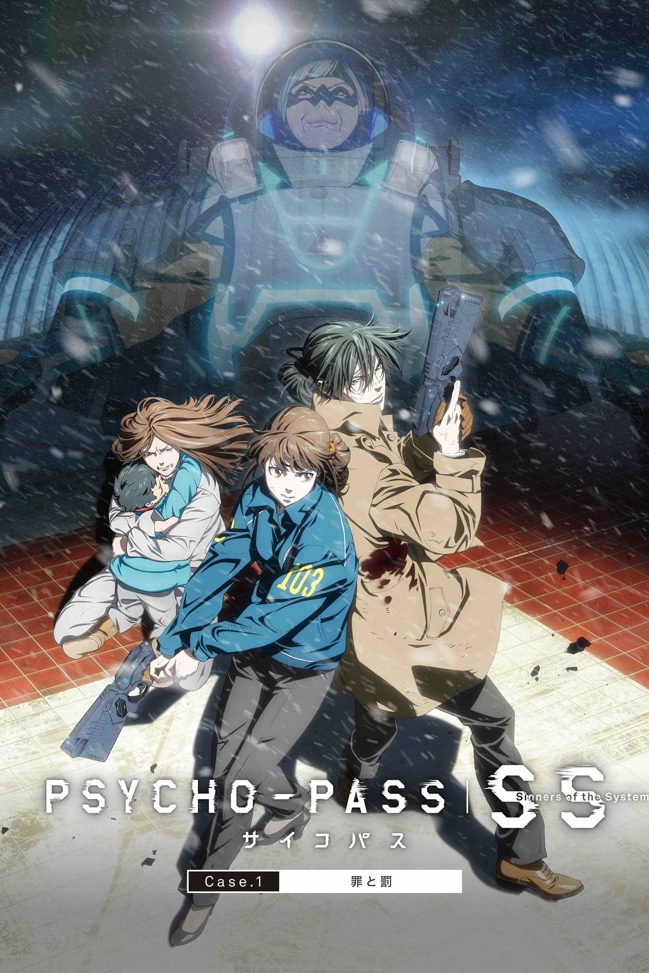 Movie Psycho-Pass: Sinners of the System - Caso.1 Crimen y Castigo