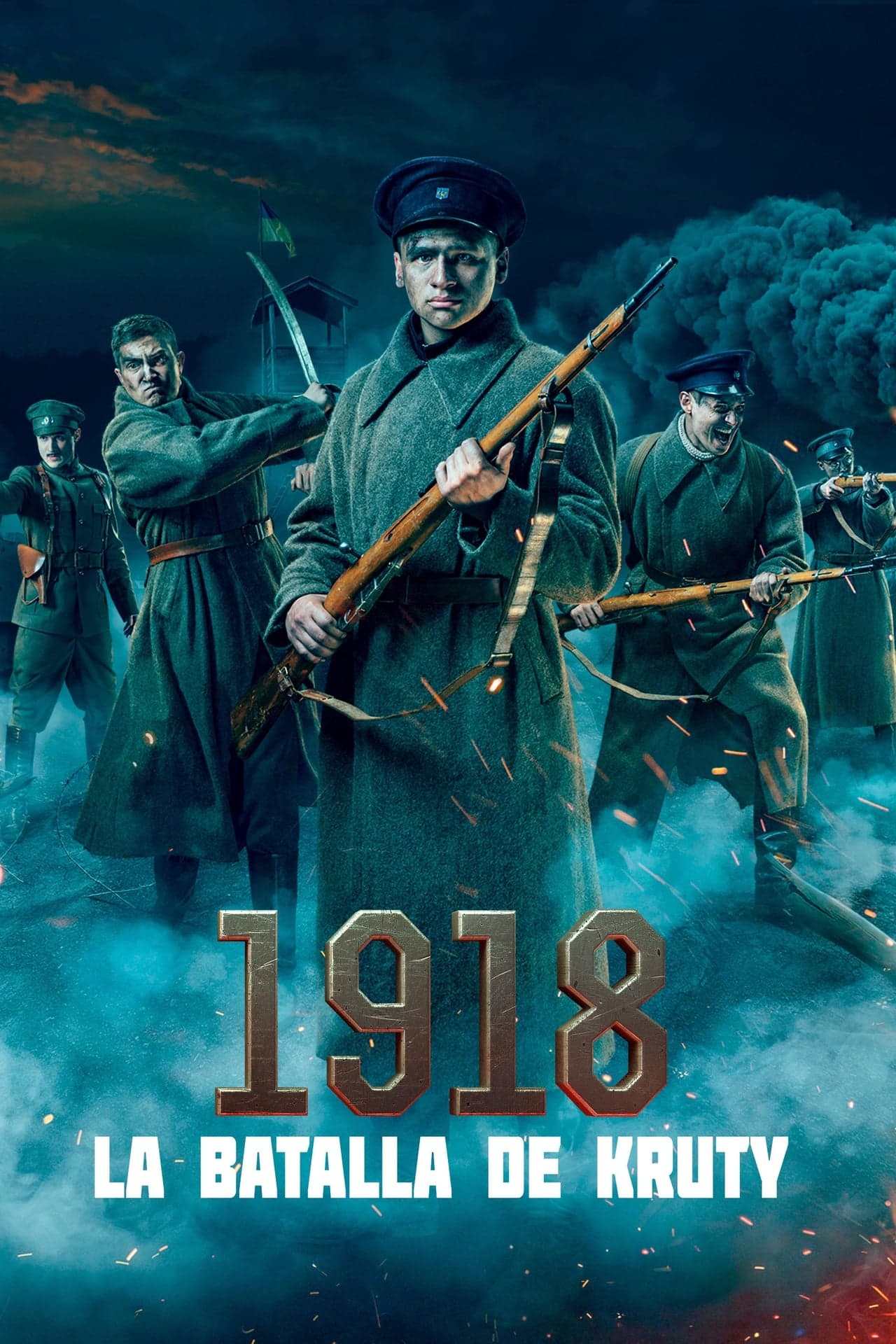 Movie 1918: La batalla de Kruty