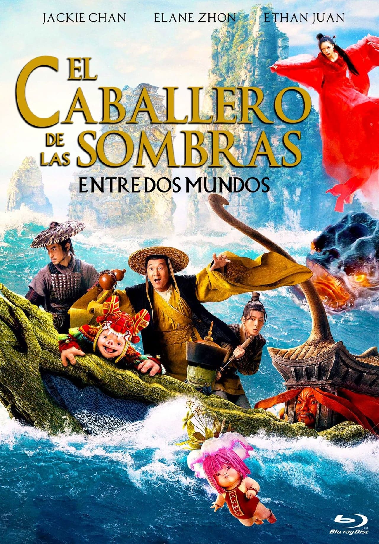 Movie El caballero de las sombras