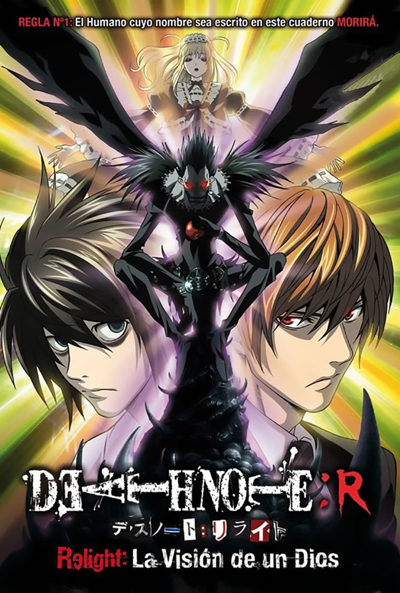 Película Death Note Relight 1: La visión de un Dios