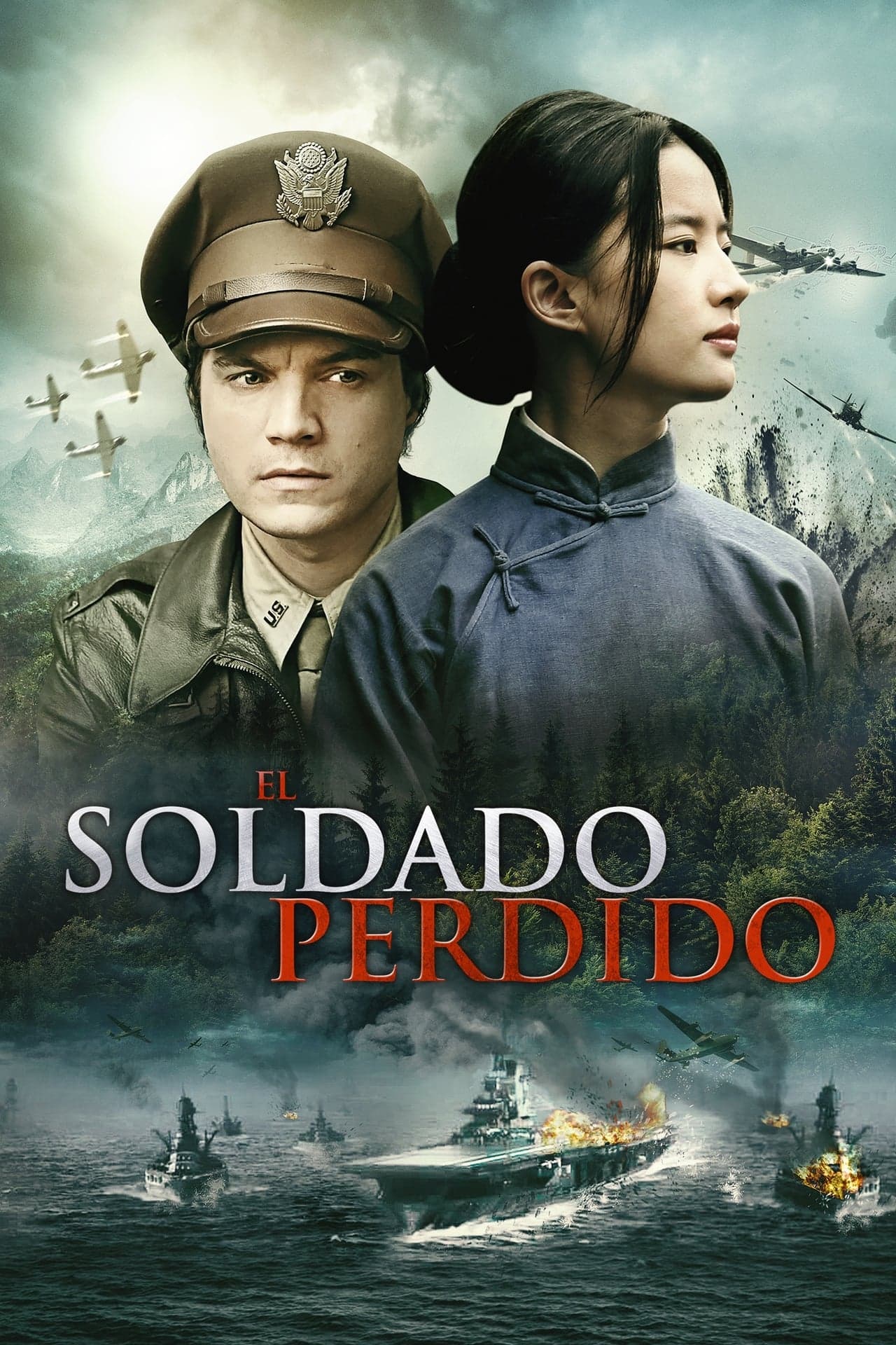 Película El soldado perdido