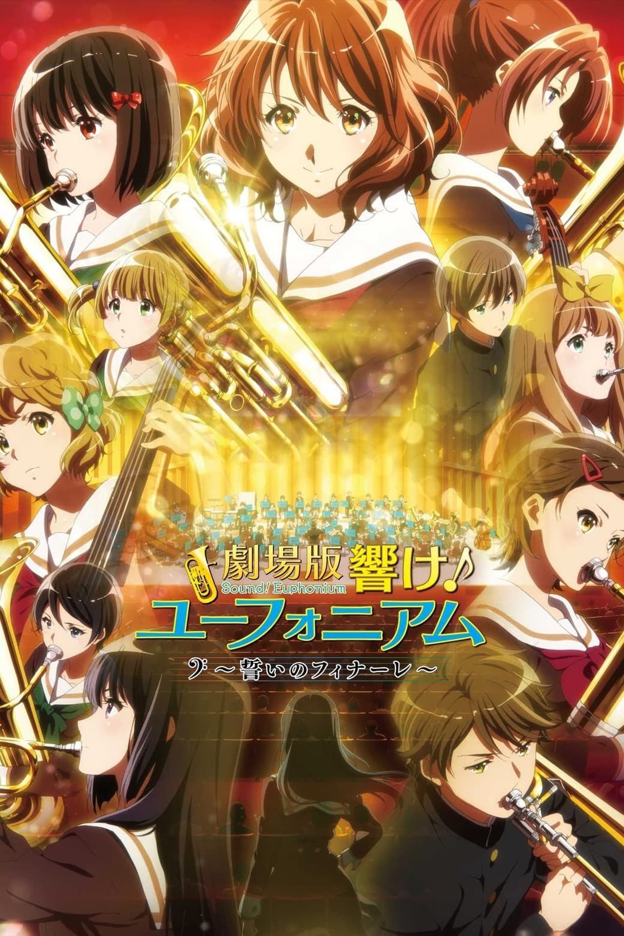 Película Hibike! Euphonium Movie 3: Chikai no Finale