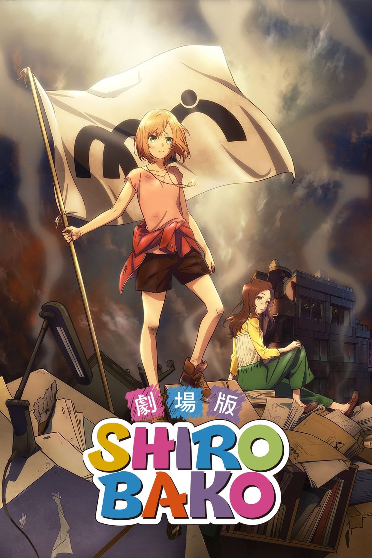 Movie Shirobako Movie