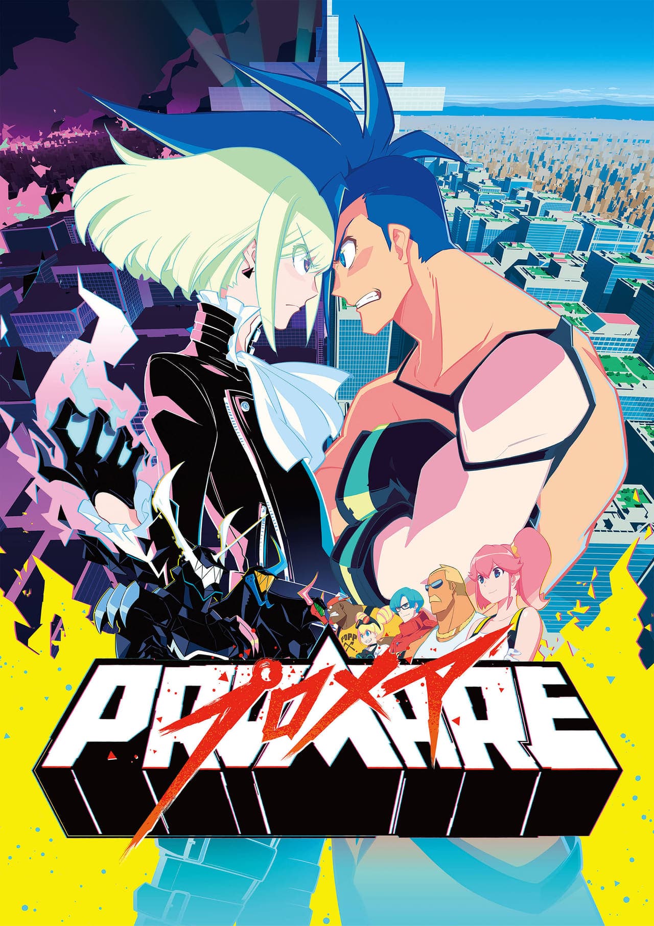 Movie Promare