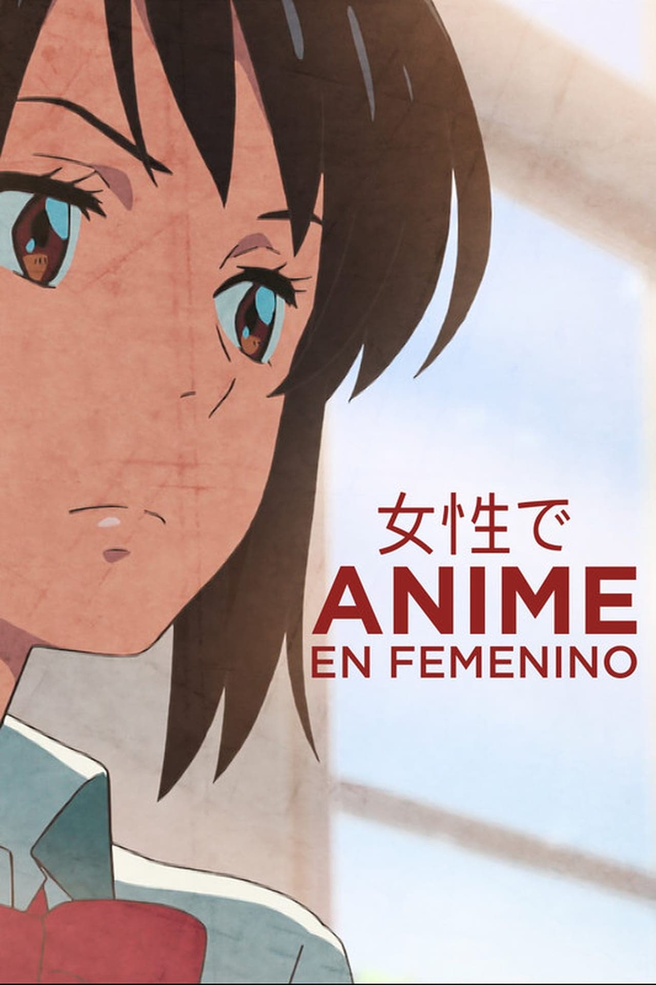 Movie Anime en femenino