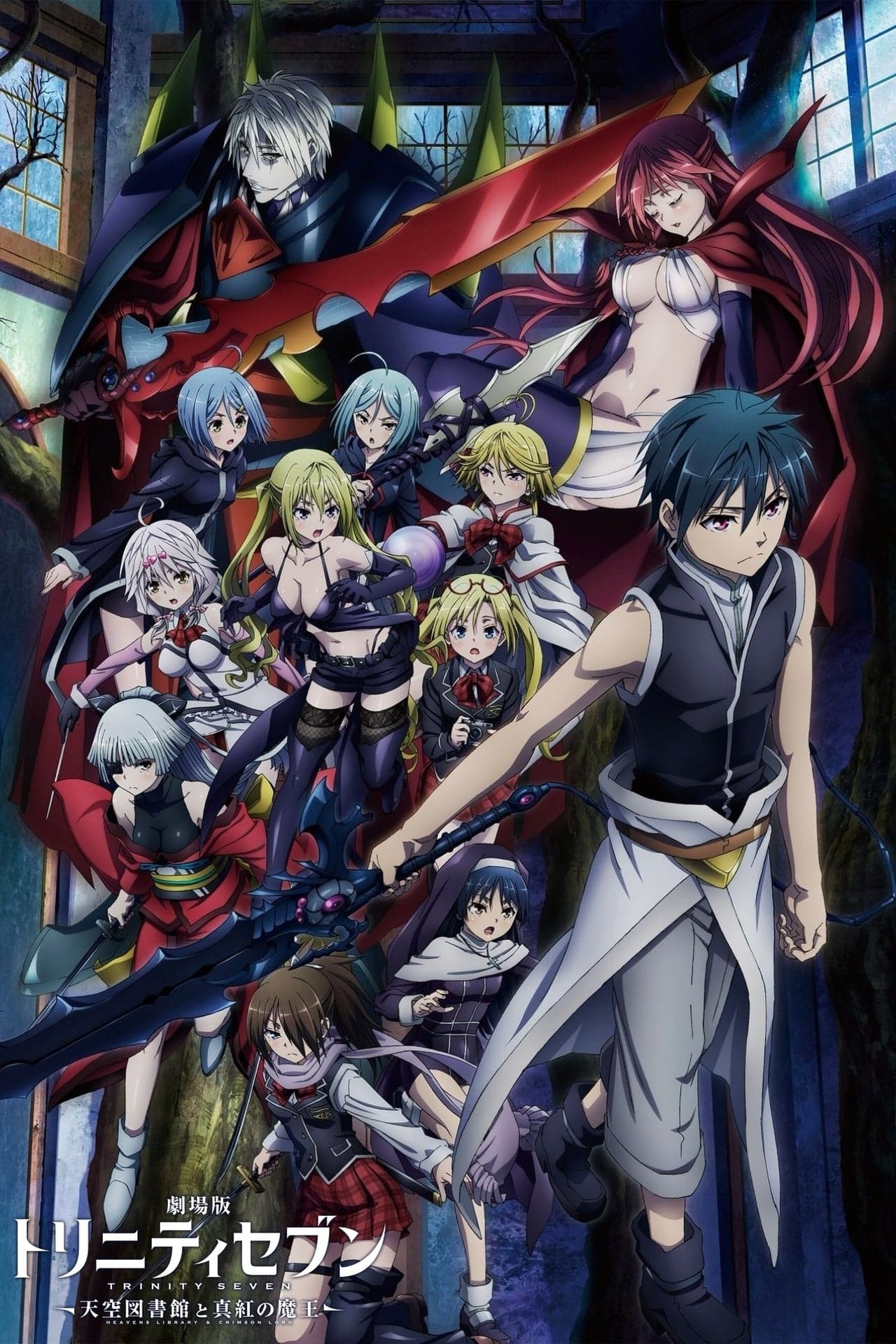 Película Trinity Seven Movie 2: Tenkuu Toshokan to Shinku no Maou