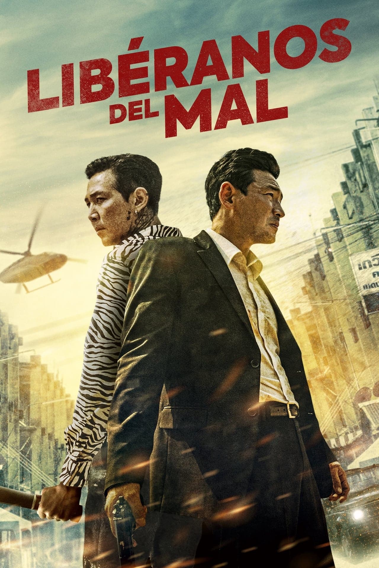 Película Libéranos del mal