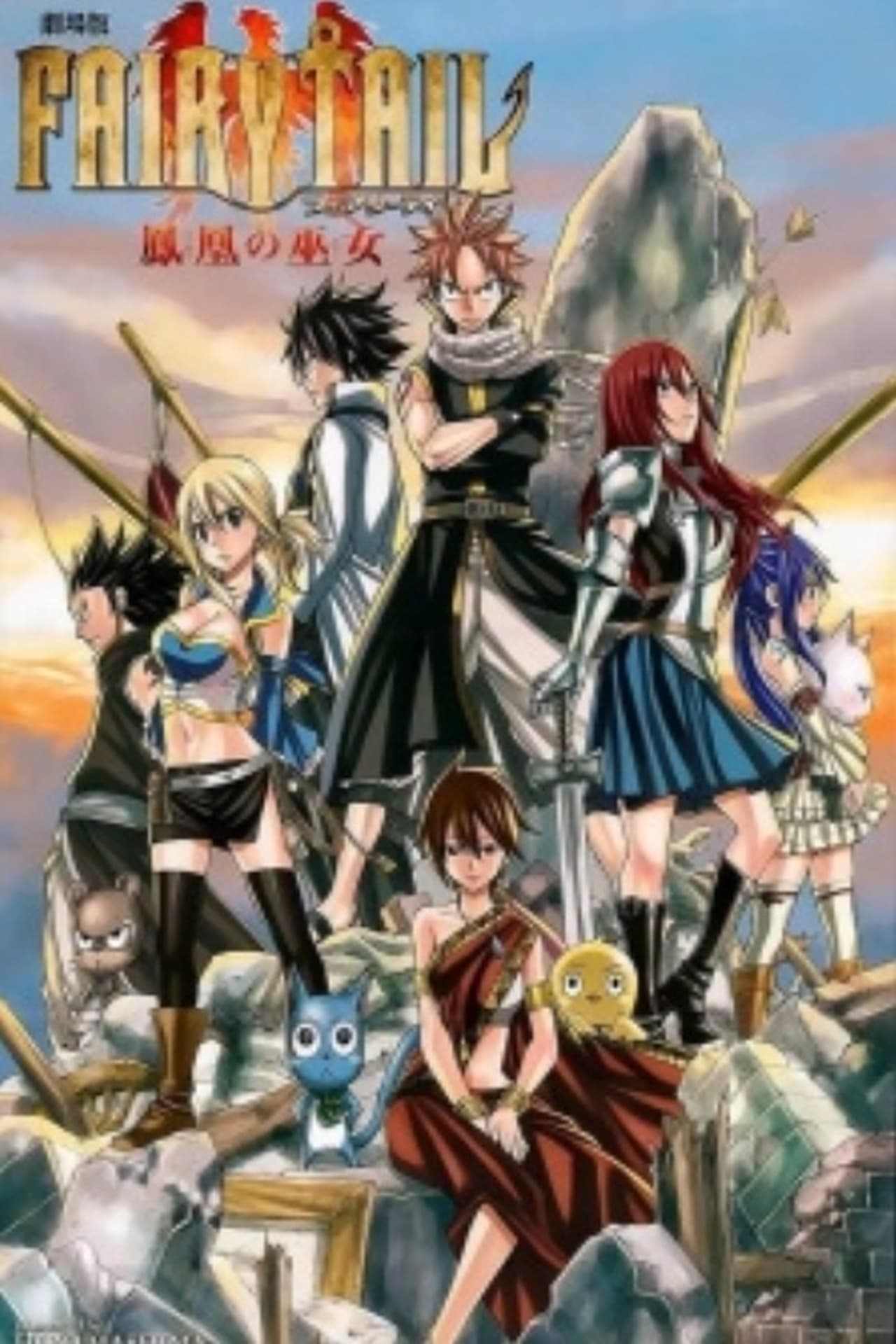 Película Fairy Tail La Sacerdotisa del Fénix. Prólogo