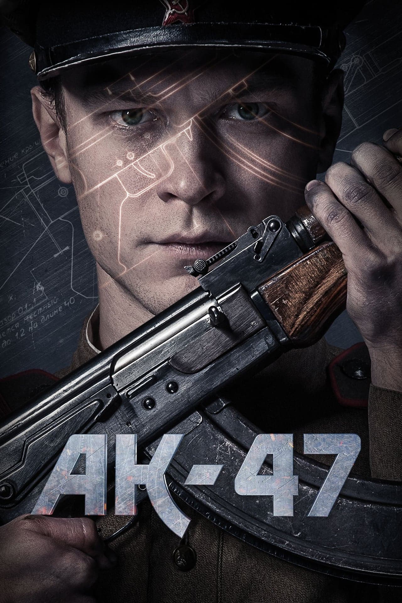 Movie AK-47