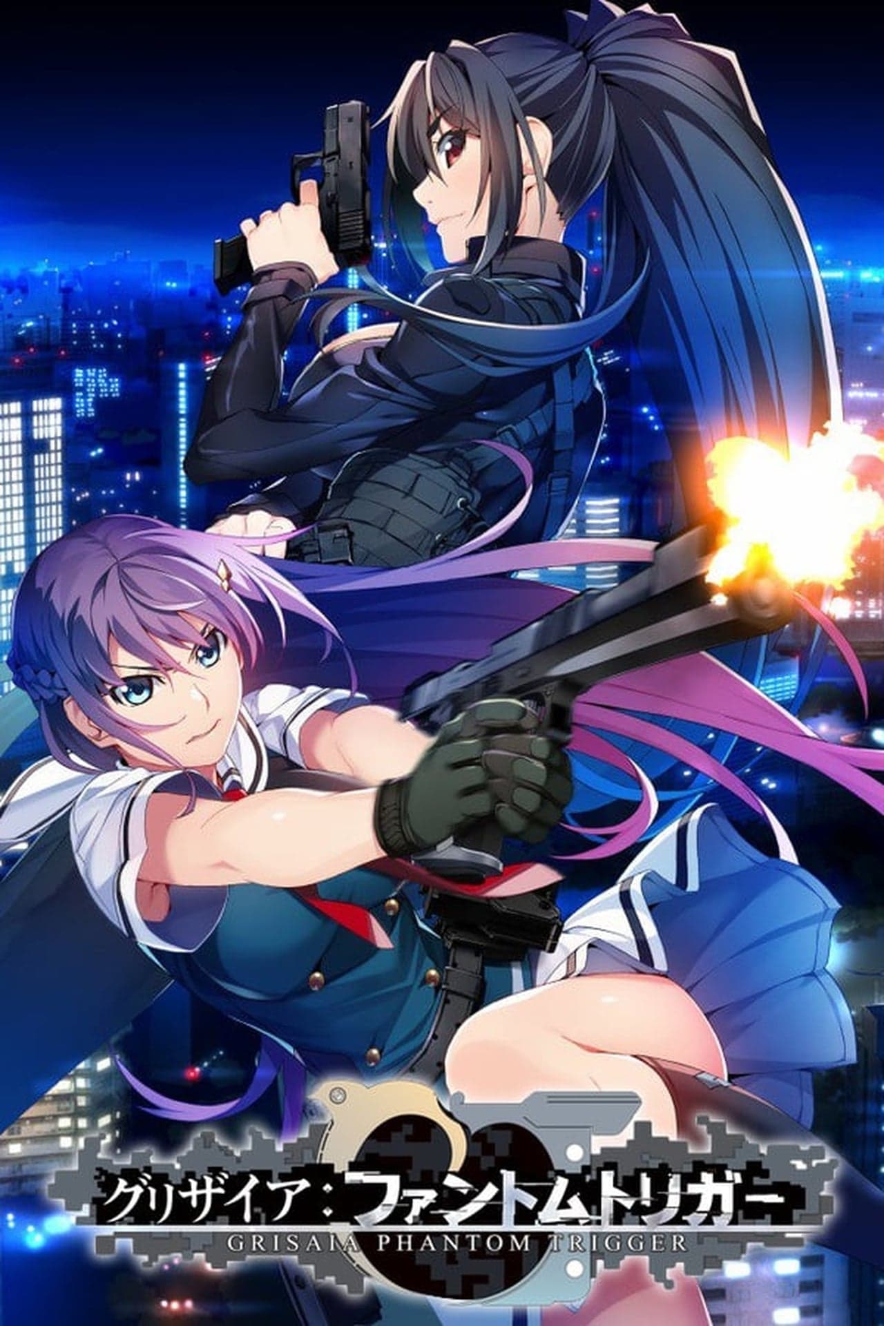 Película Grisaia: Phantom Trigger The Animation