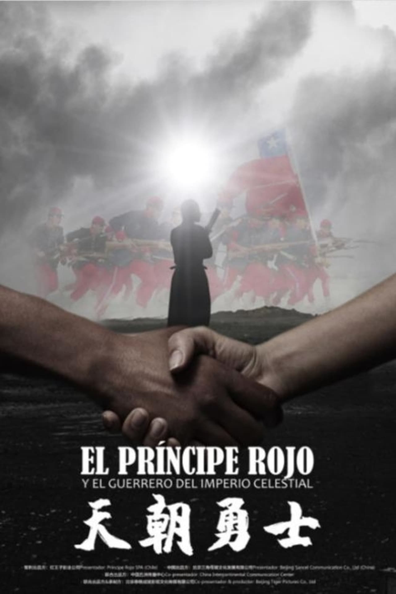 Película El Principe Rojo