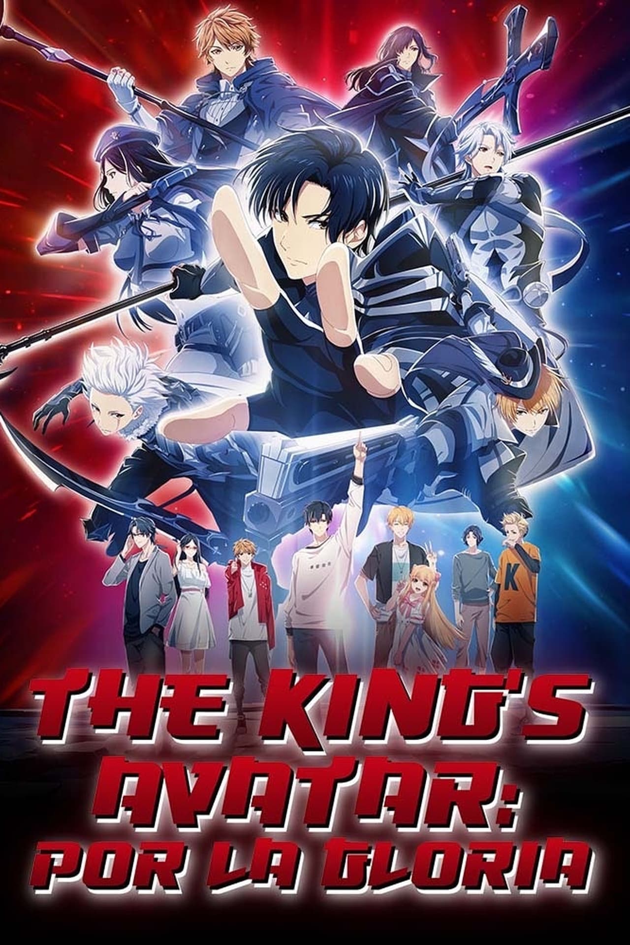 Película The King's Avatar: For the Glory