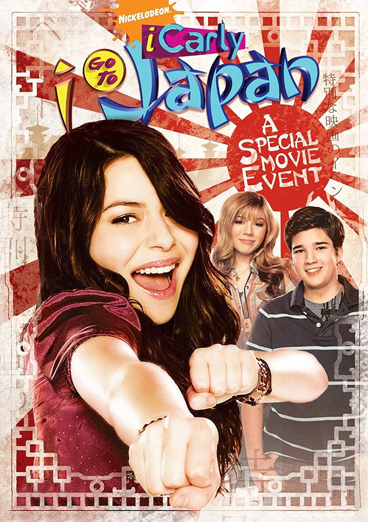 Movie iCarly va a Japón