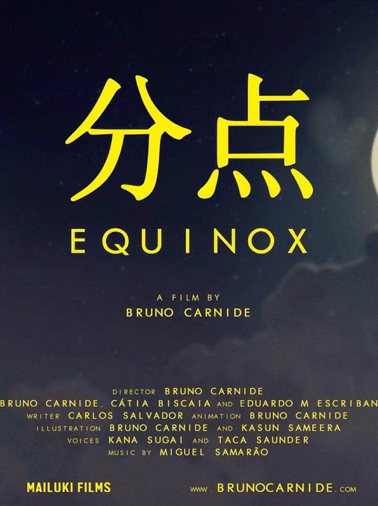 Movie Equinox