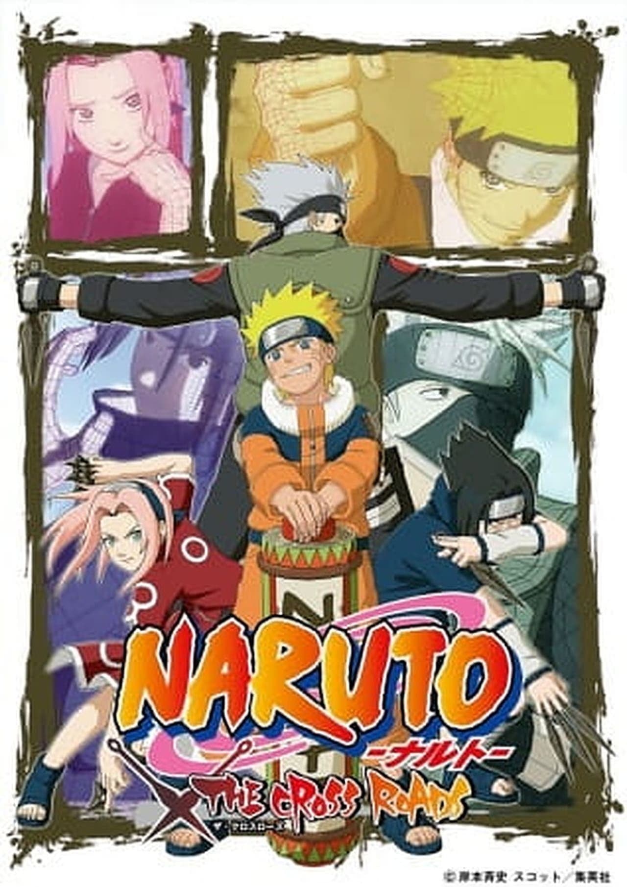 Movie Naruto: Caminos Cruzados OVA