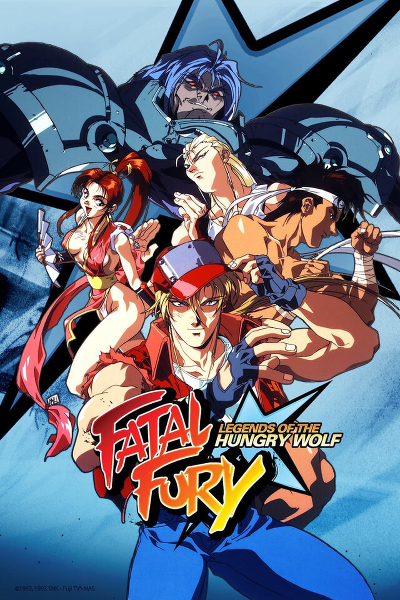 Movie Fatal Fury: La leyenda del lobo hambriento