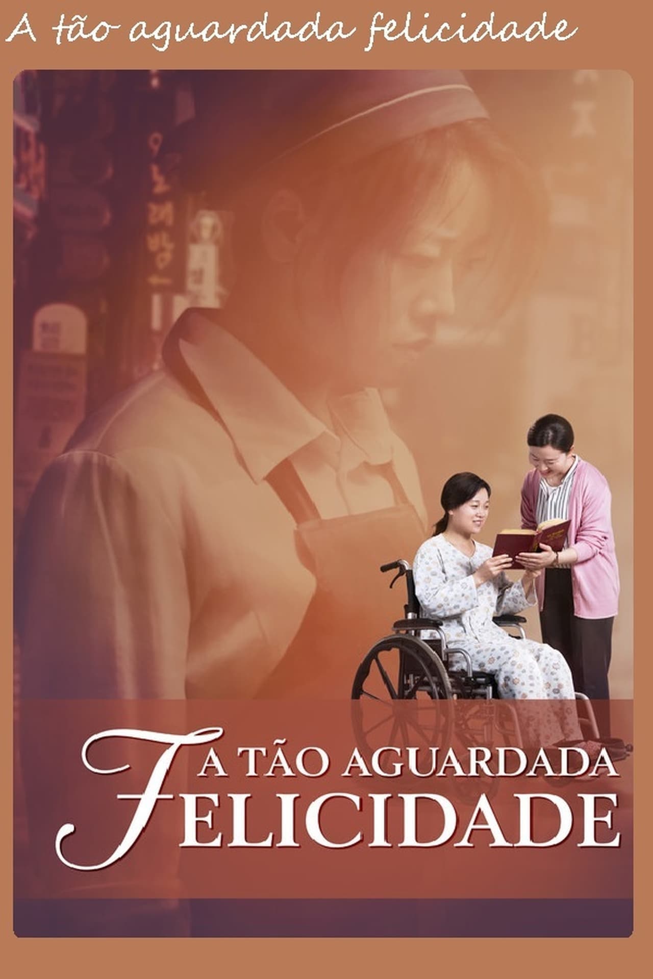 Película A tão aguardada felicidade