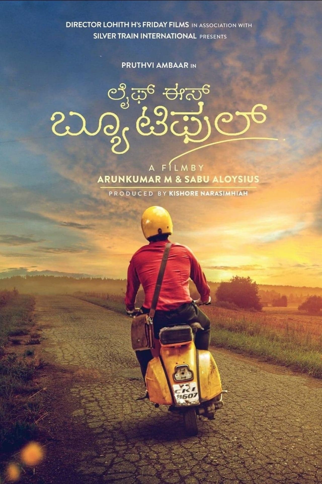 Película ಲೈಫ್ ಈಸ್ ಬ್ಯೂಟಿಫುಲ್