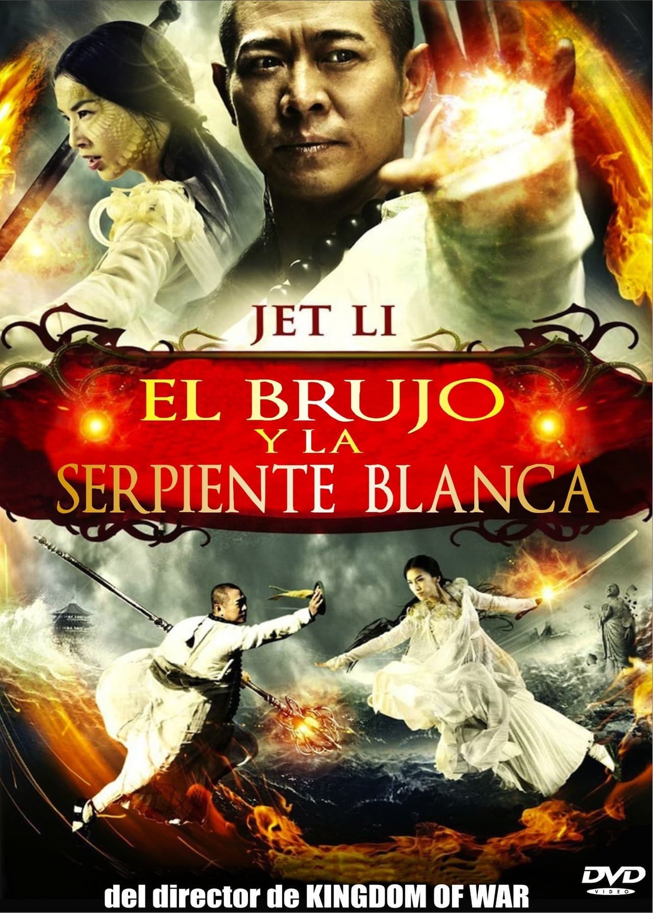 Movie El hechicero y la serpiente blanca