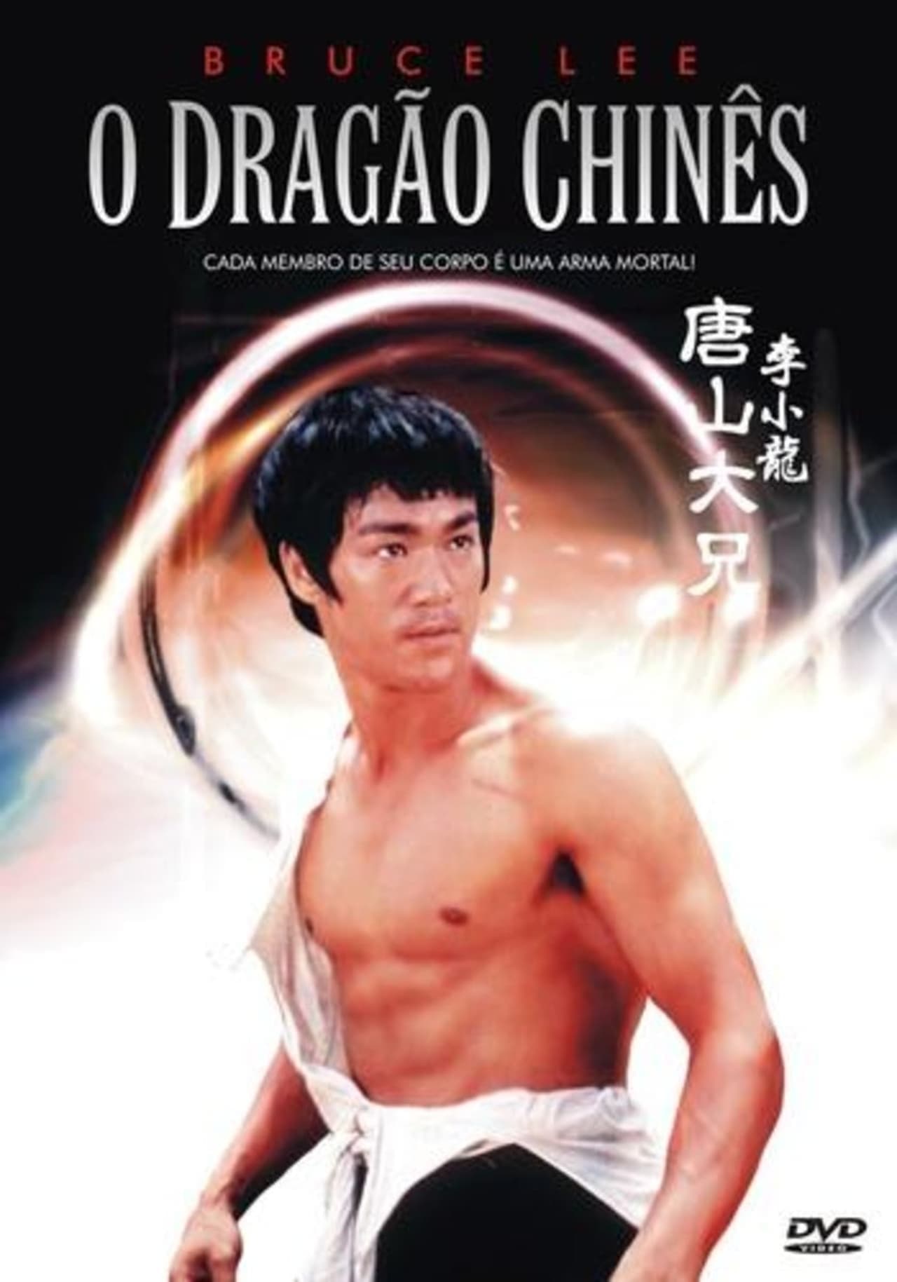 Película Bruce Lee - O Dragão Chines