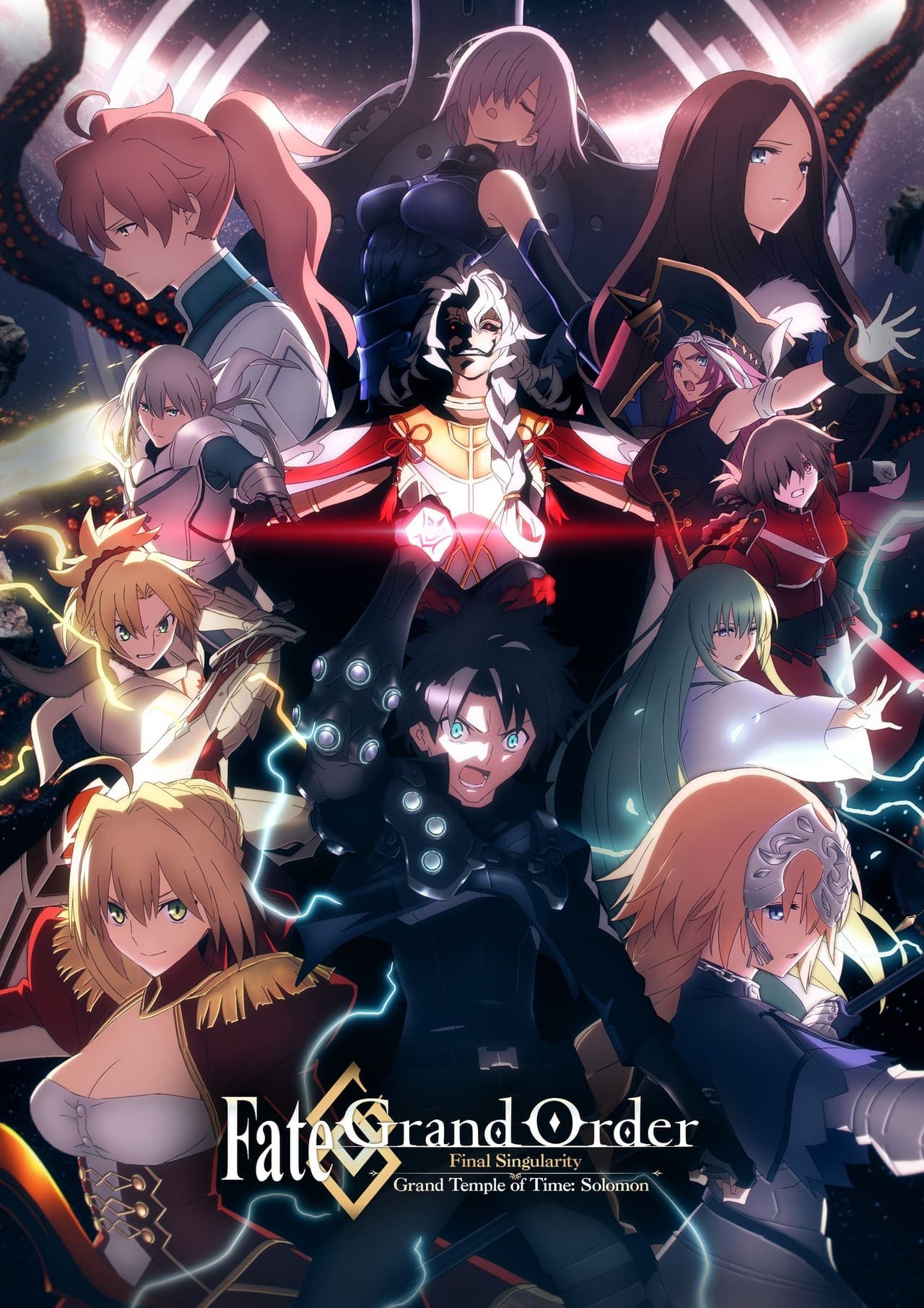 Película Fate/Grand Order: Final Singularity - El Gran Templo del Tiempo: Salomón