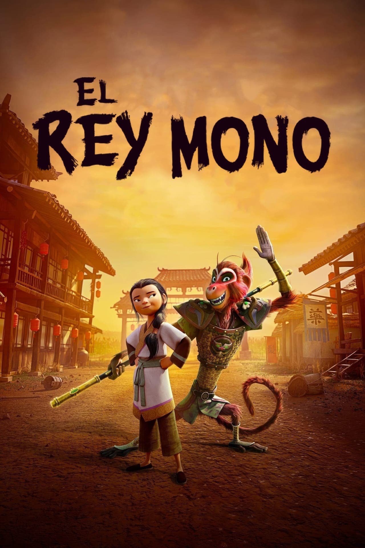 Movie El rey mono