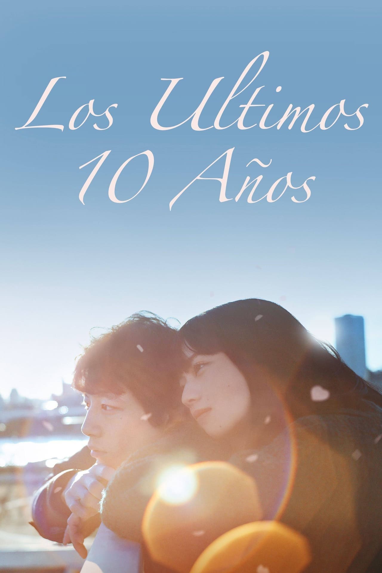 Movie Los últimos 10 años