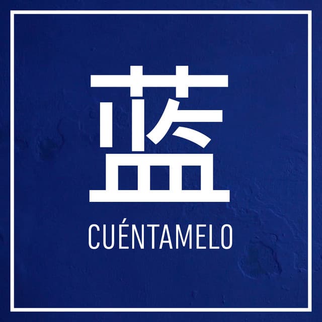 Canción 蓝 - Cuéntamelo