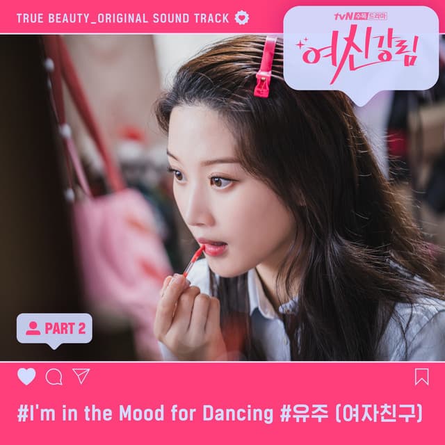 Music I′m in the Mood for Dancing