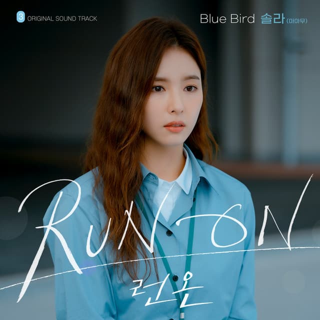 Canción Blue Bird