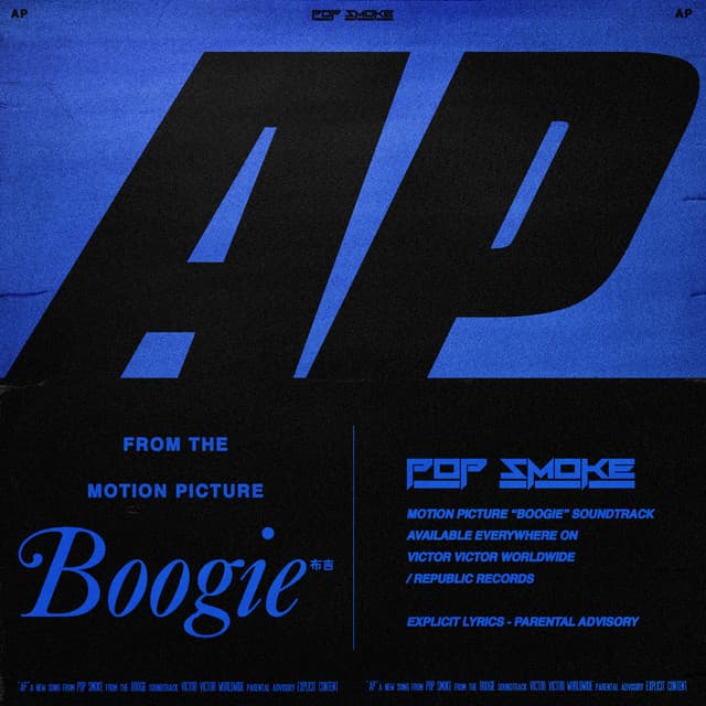 Music AP - Music from the film Boogie