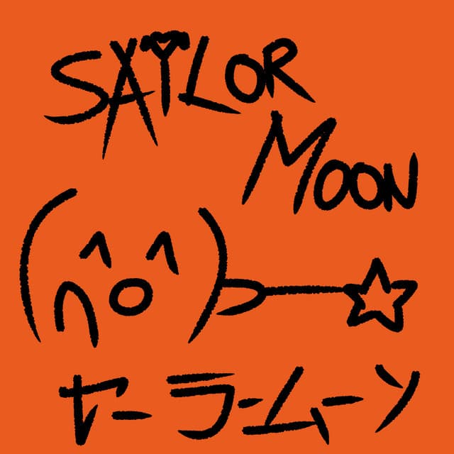 Canción Sailor Moon