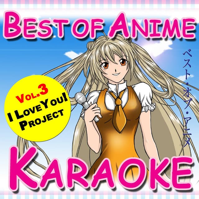 Canción Pride (From Gundam Seed Destiny) [Karaoke Version] - Originally Performed By High And Mighty Color