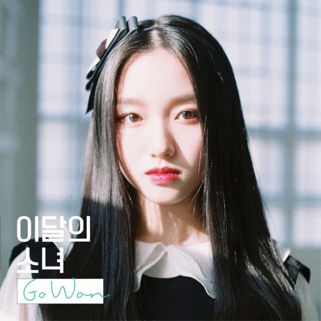 Canción See Saw (Chuu, Go Won)