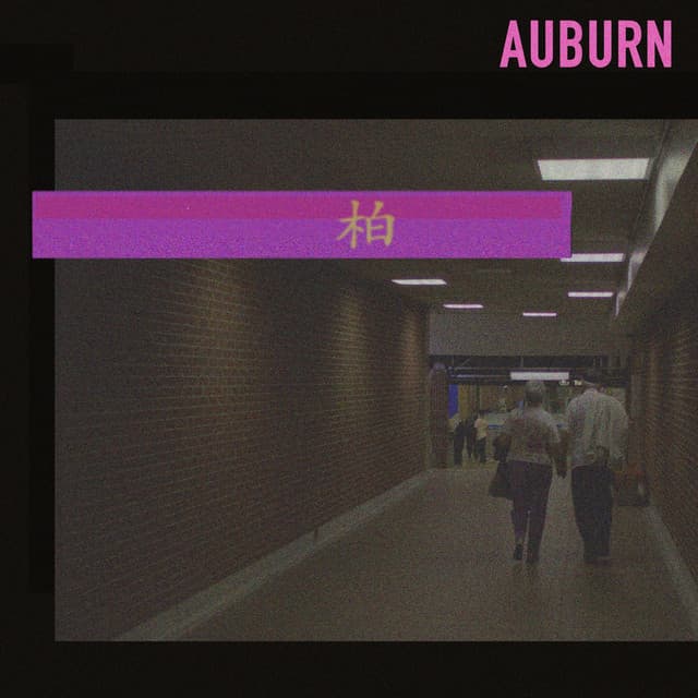 Music Auburn