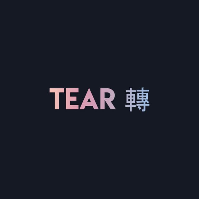 Canción Highlight Reel: Tear