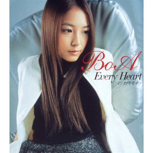 Canción Every Heart-ミンナノキモチ-