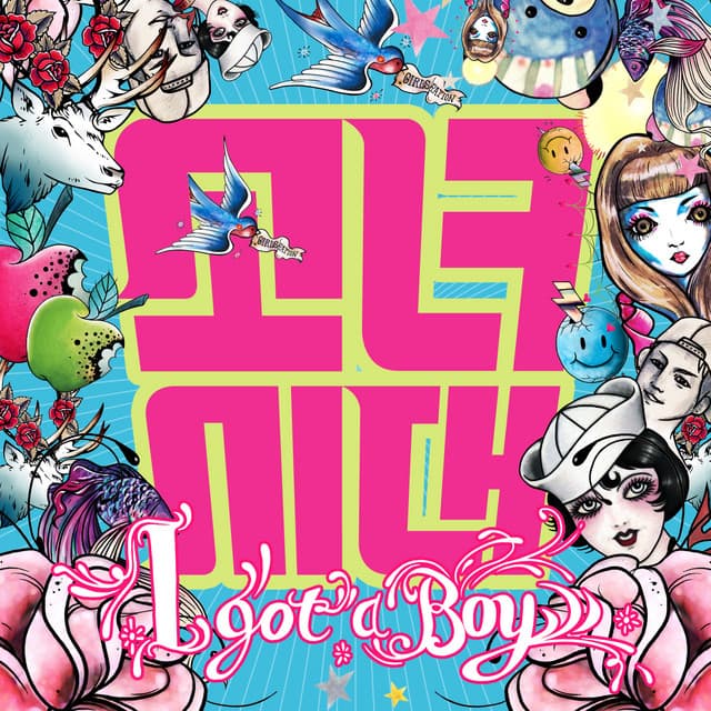 Canción 유리아이 (Lost In Love)