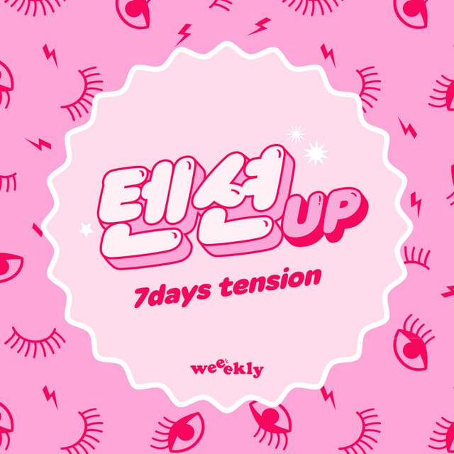 Canción 7days Tension