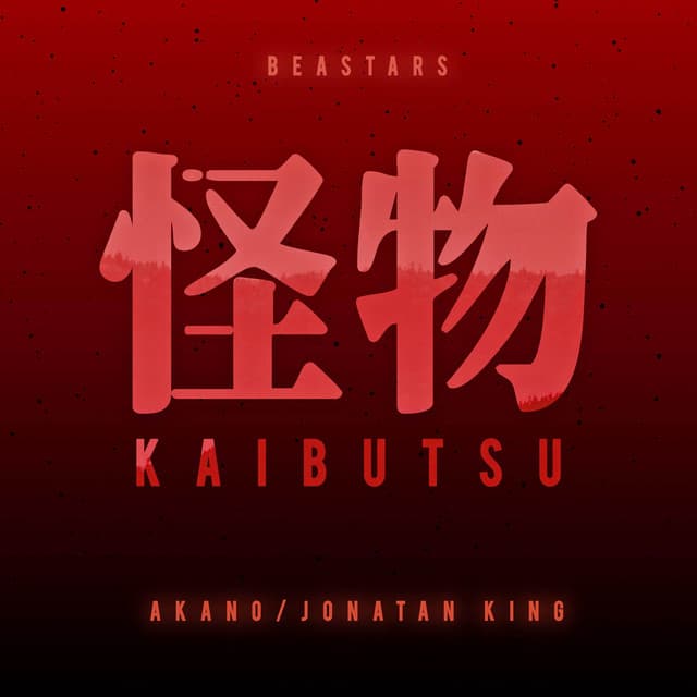 Canción Kaibutsu (From "BEASTARS Season 2")