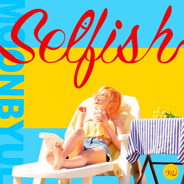 Canción SELFISH (Feat. SEULGI Of Red Velvet)