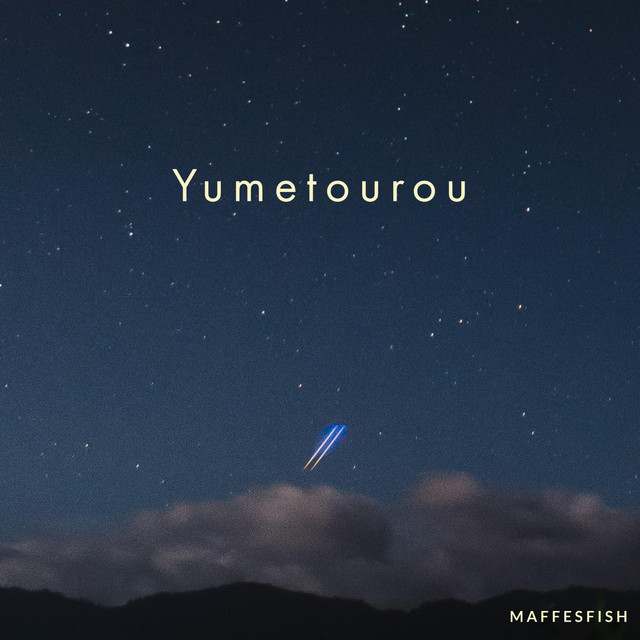 Canción Yumetourou (Piano Solo) [From "Kimi no Na wa Soundtrack"]