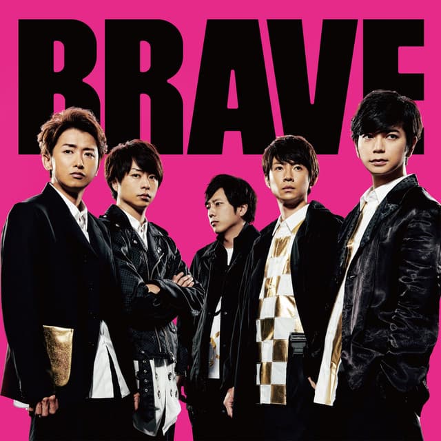 Music Brave