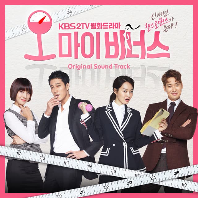 Canción It′s Me [From “Oh My Venus (Original Television Soundtrack), Pt.4”]