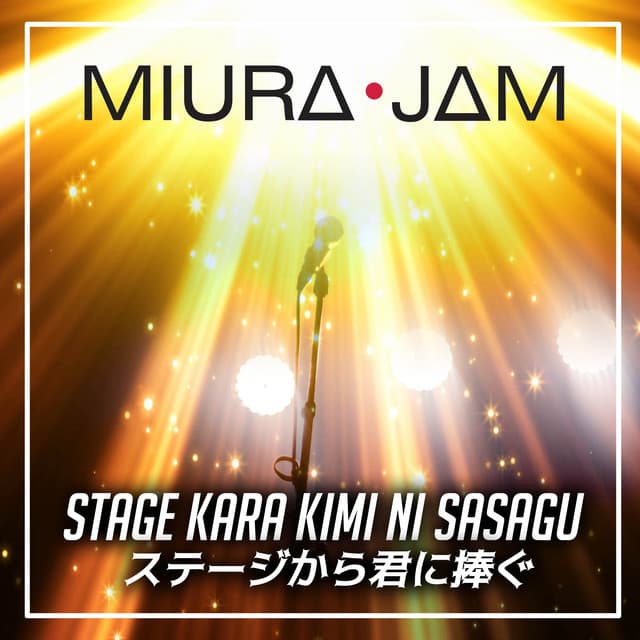 Canción Stage Kara Kimi ni Sasagu (From "Given: Movie")