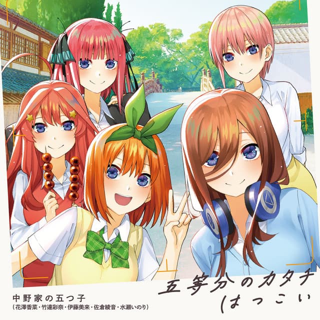 Music Gotoubun no Katachi