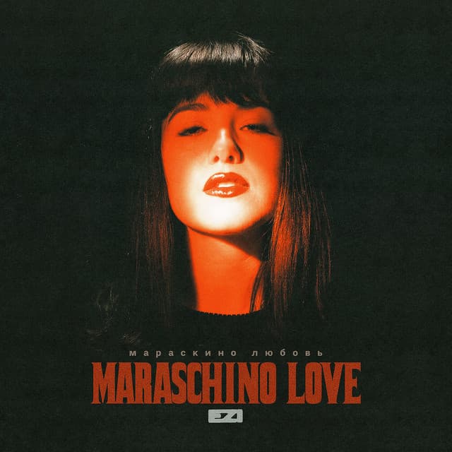 Music Maraschino Love